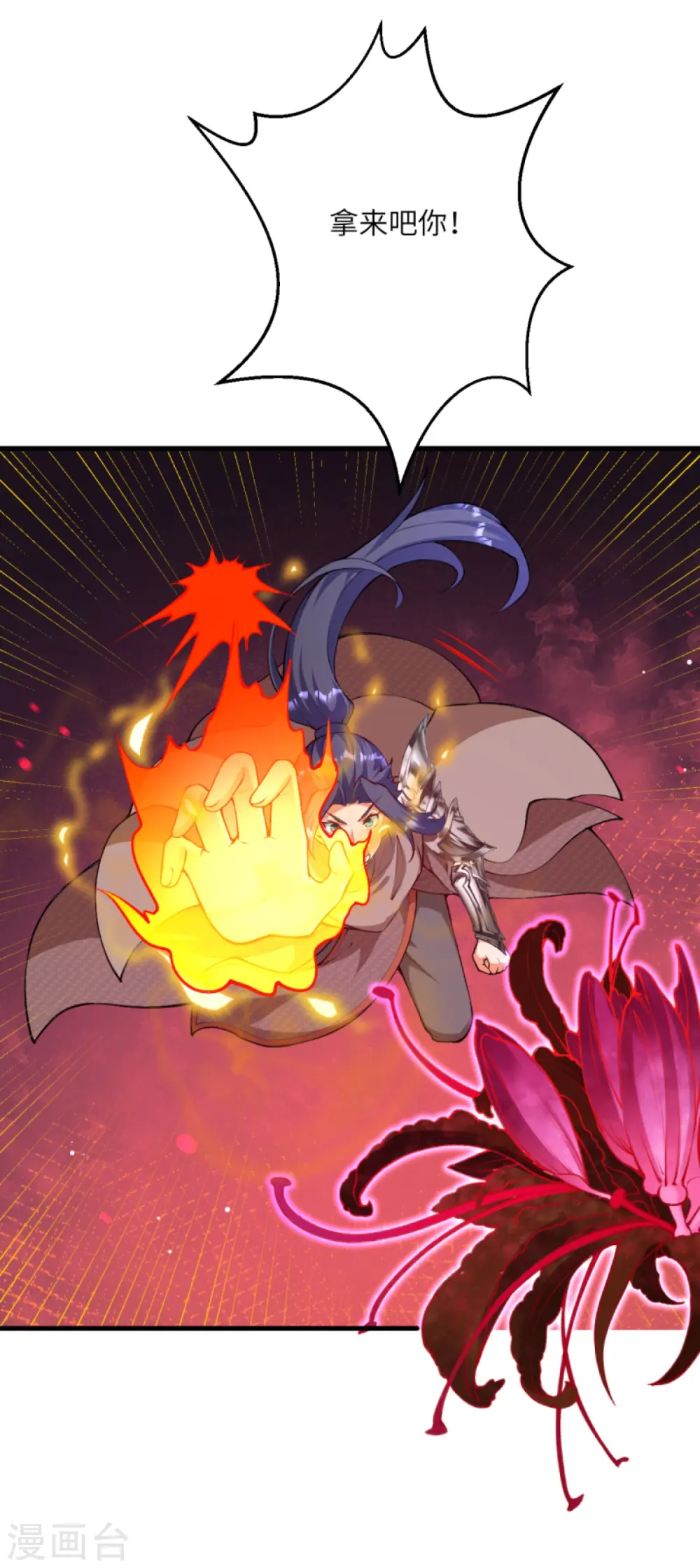 第435话 进魔窟60