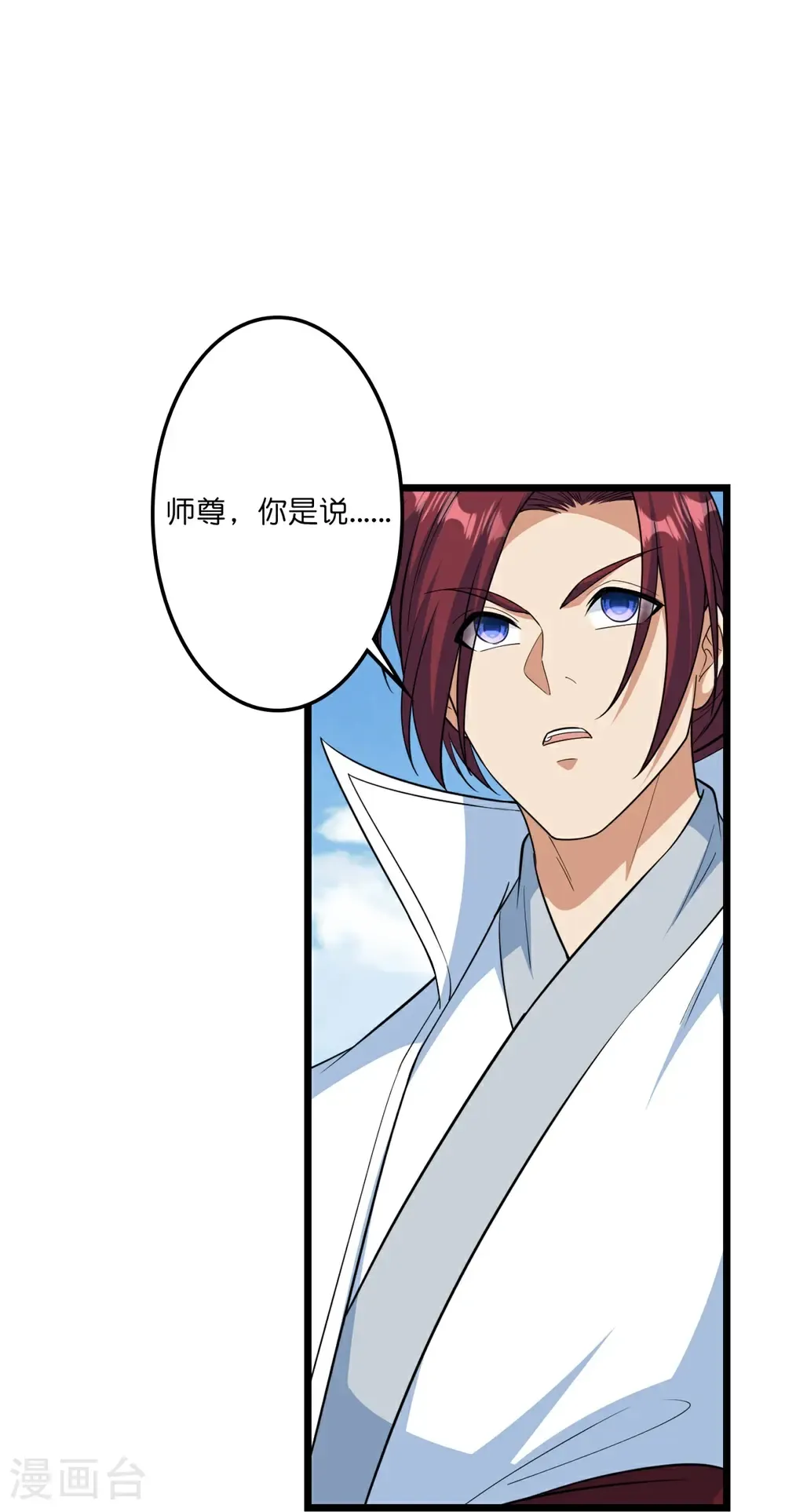 第654话 八进四，对阵水媚音21