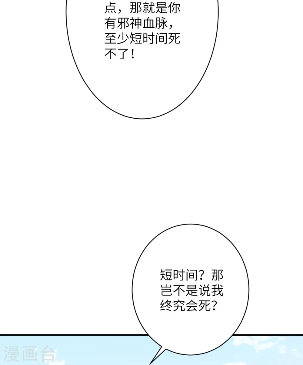 第476话 不愧是云大哥37