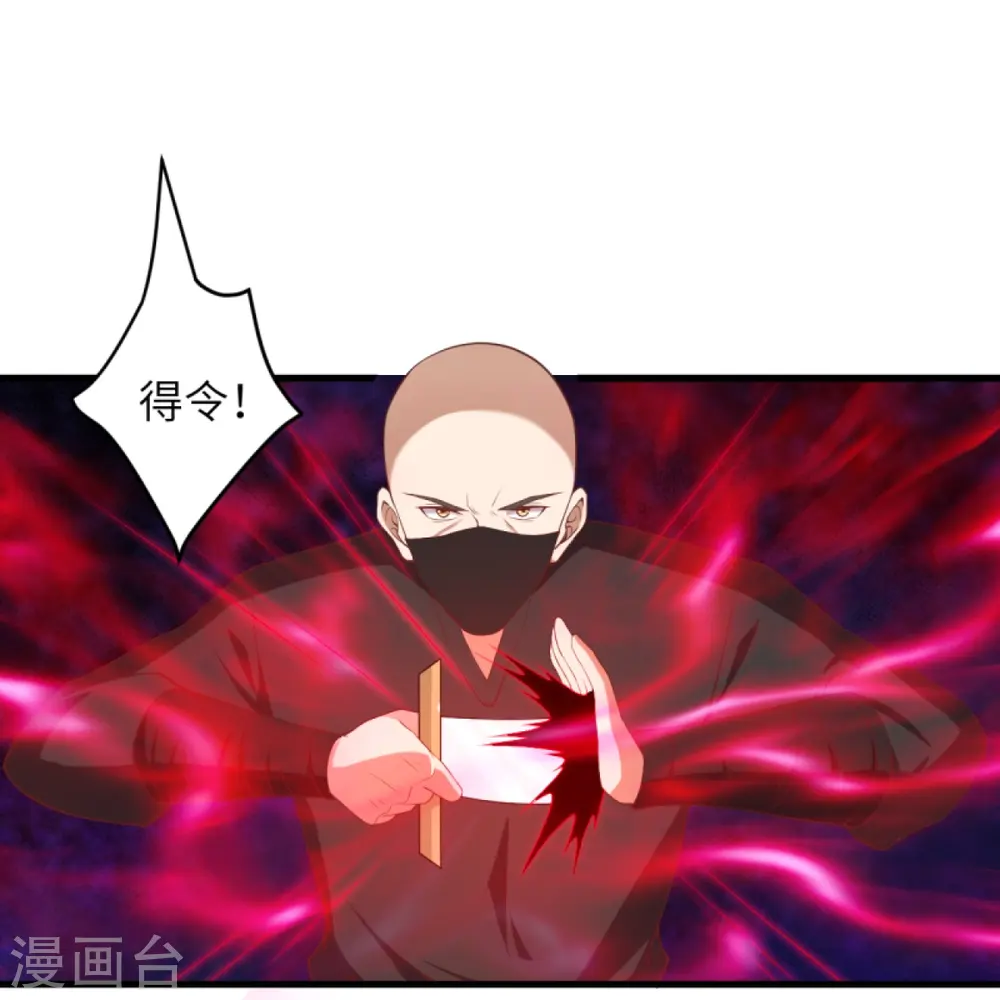 第378话 清君侧46