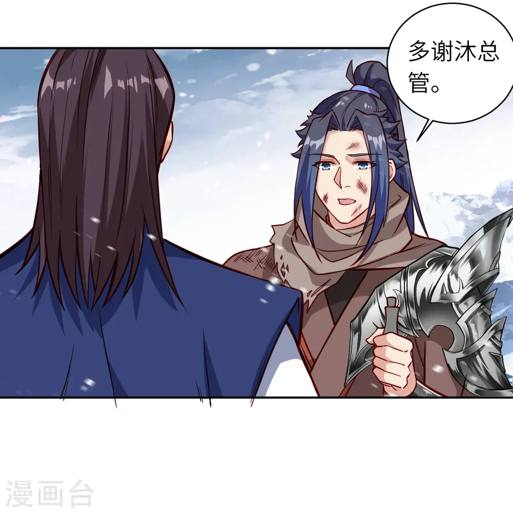 第555话 远古虬龙13