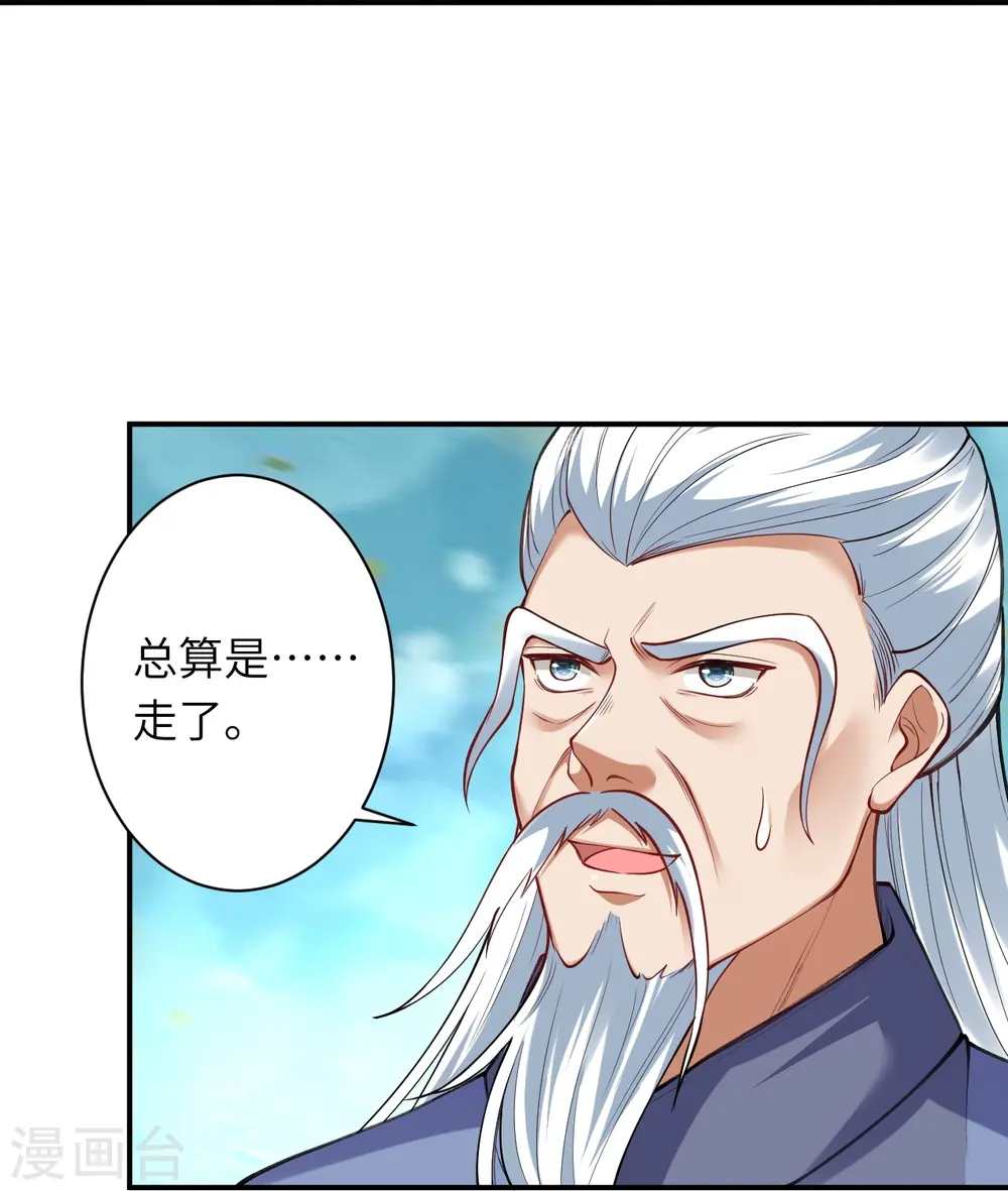 第393话 夺天老人27