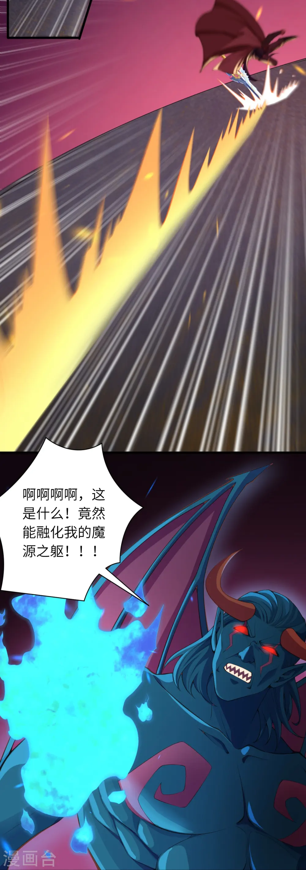 第442话 照杀不误44