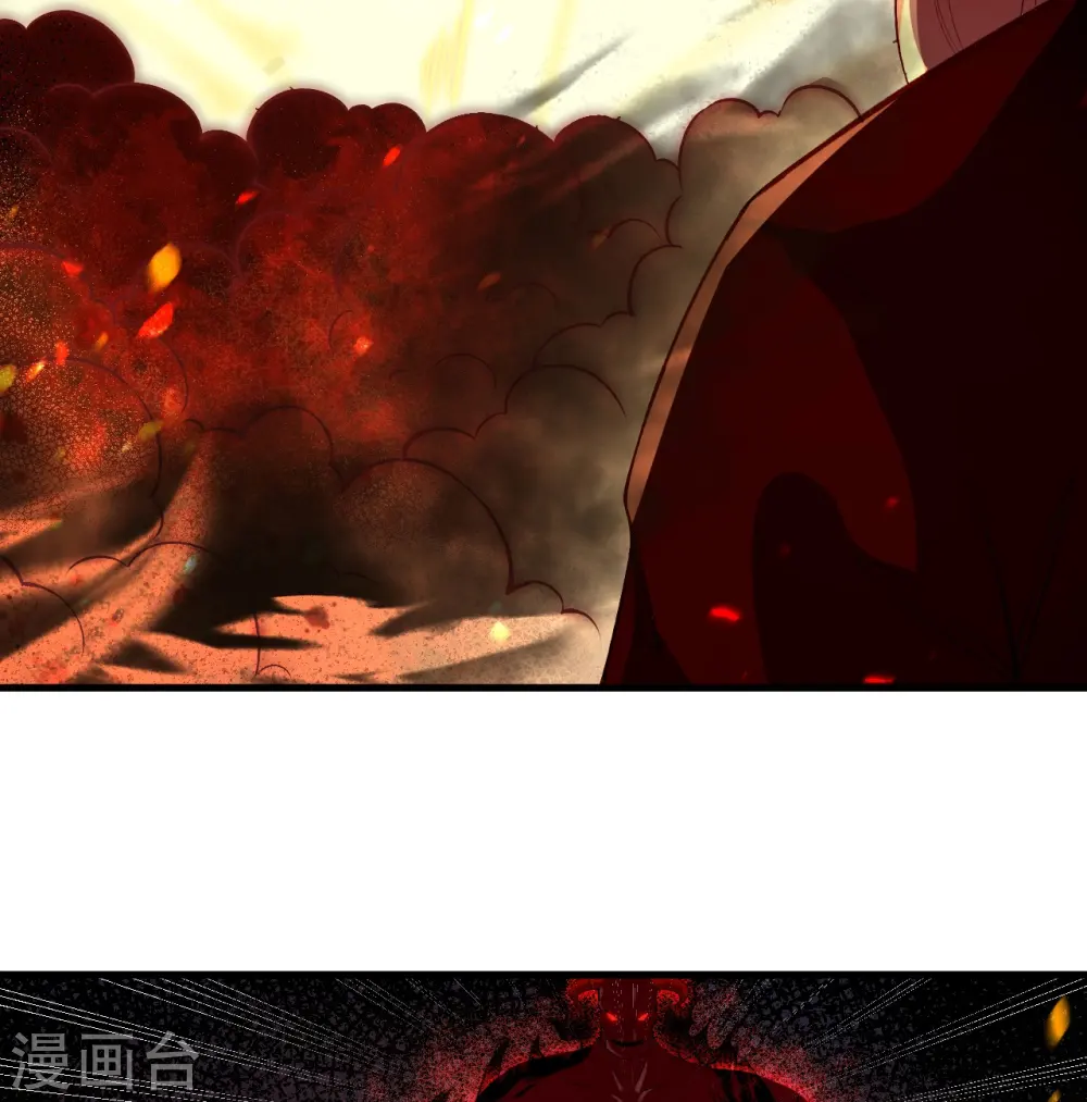 第517话 魔劫化身12
