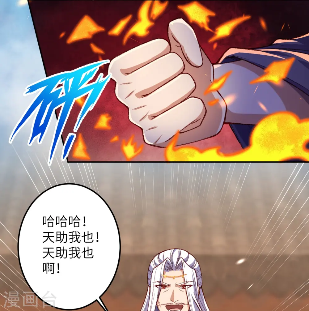 第492话 我还有好多事情没做呢47