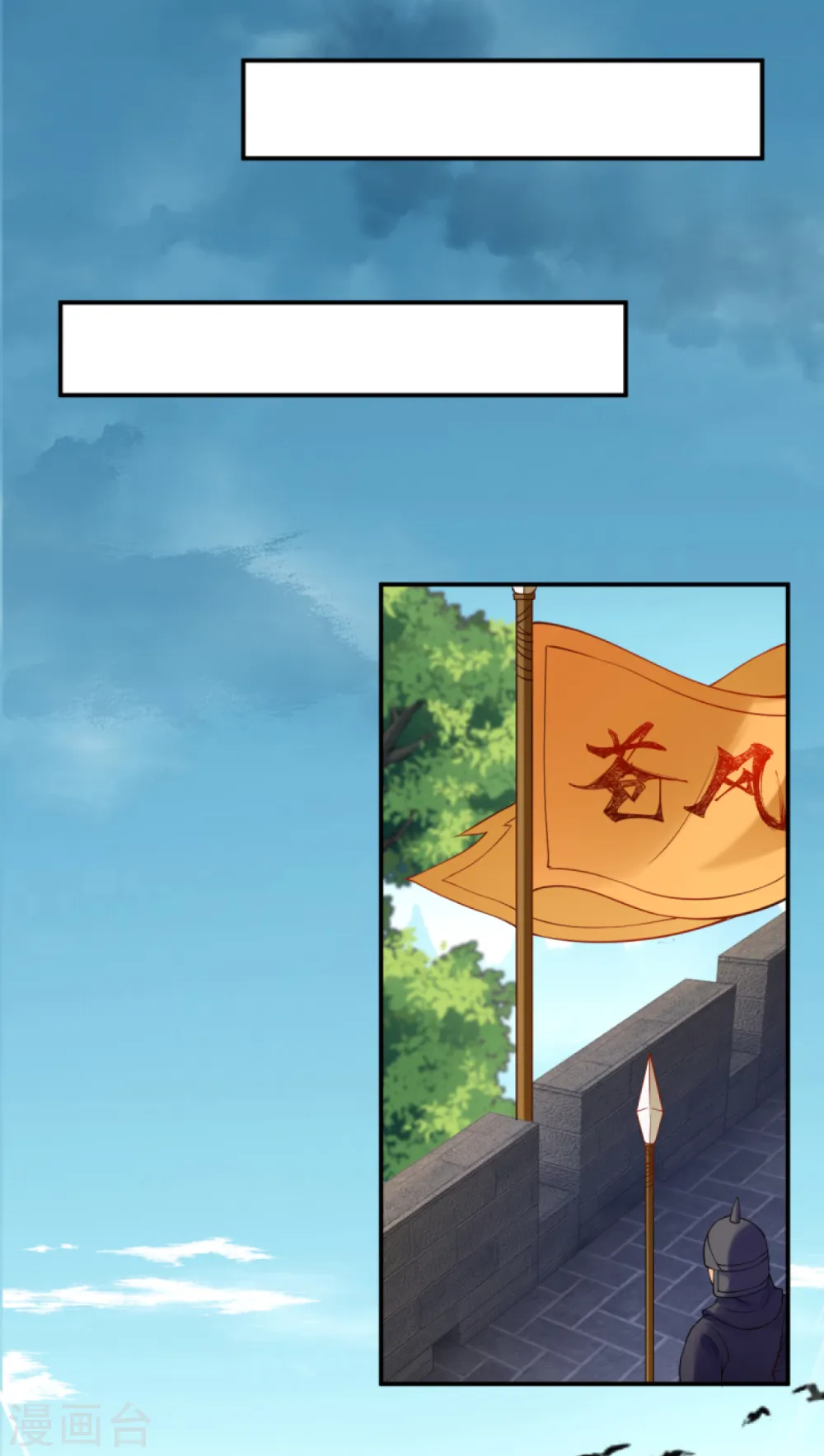 第296话 大战将至！11