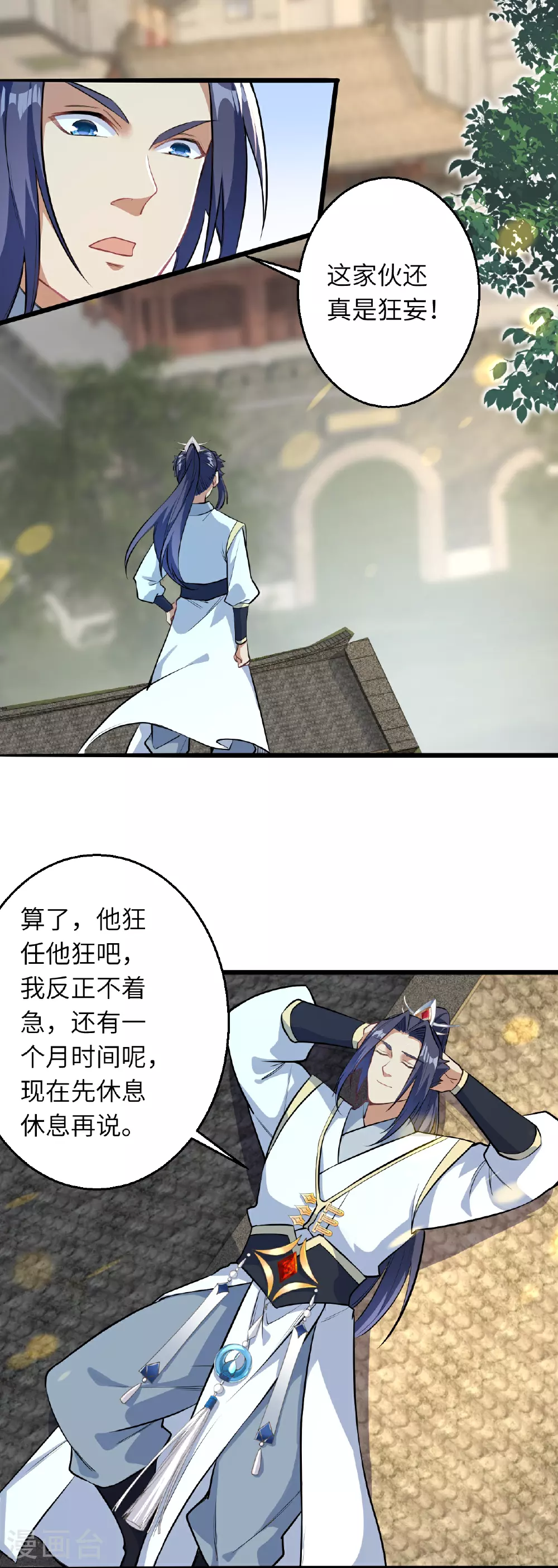 第626话 阿打47