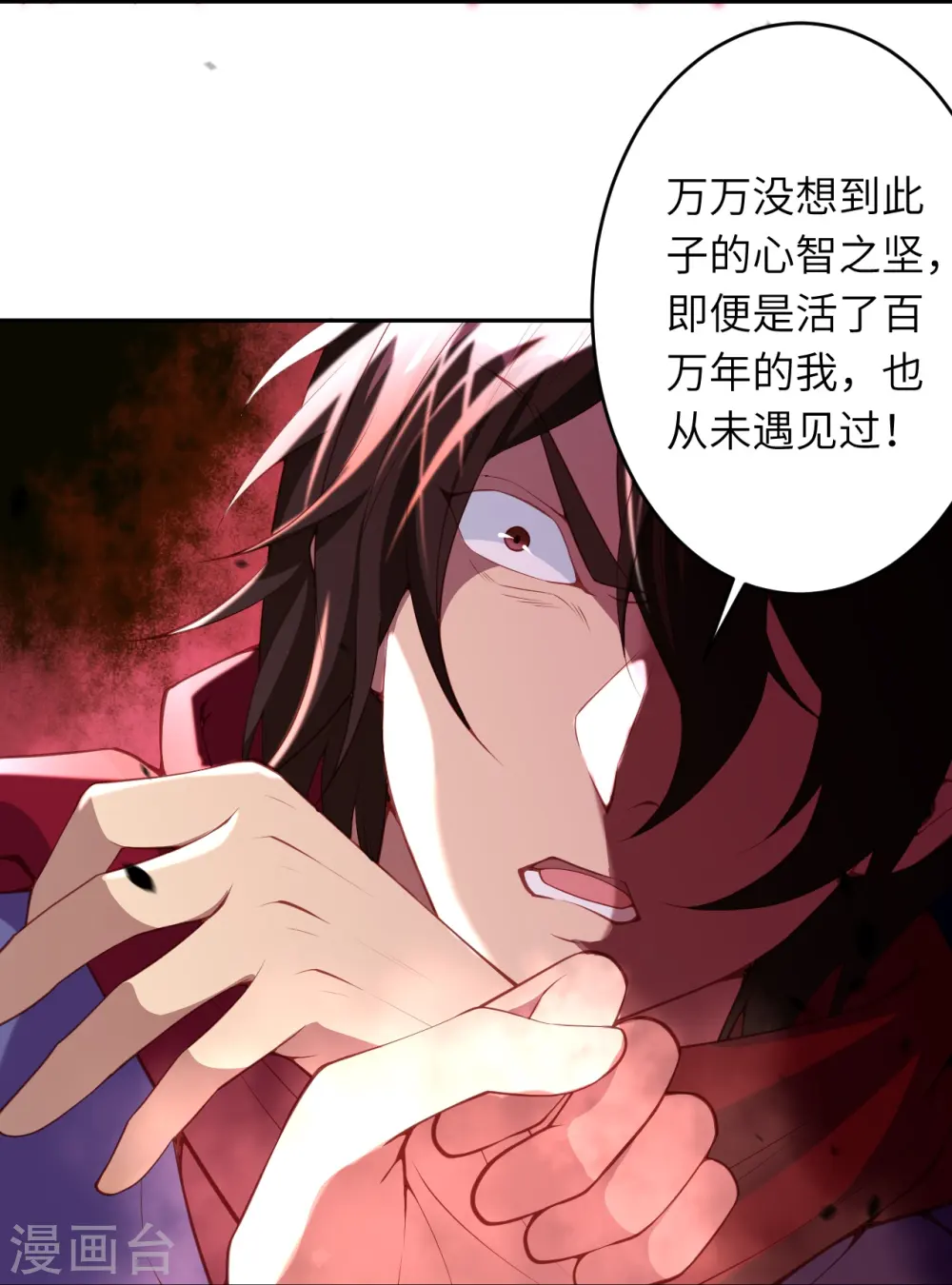 第498话 豪赌43