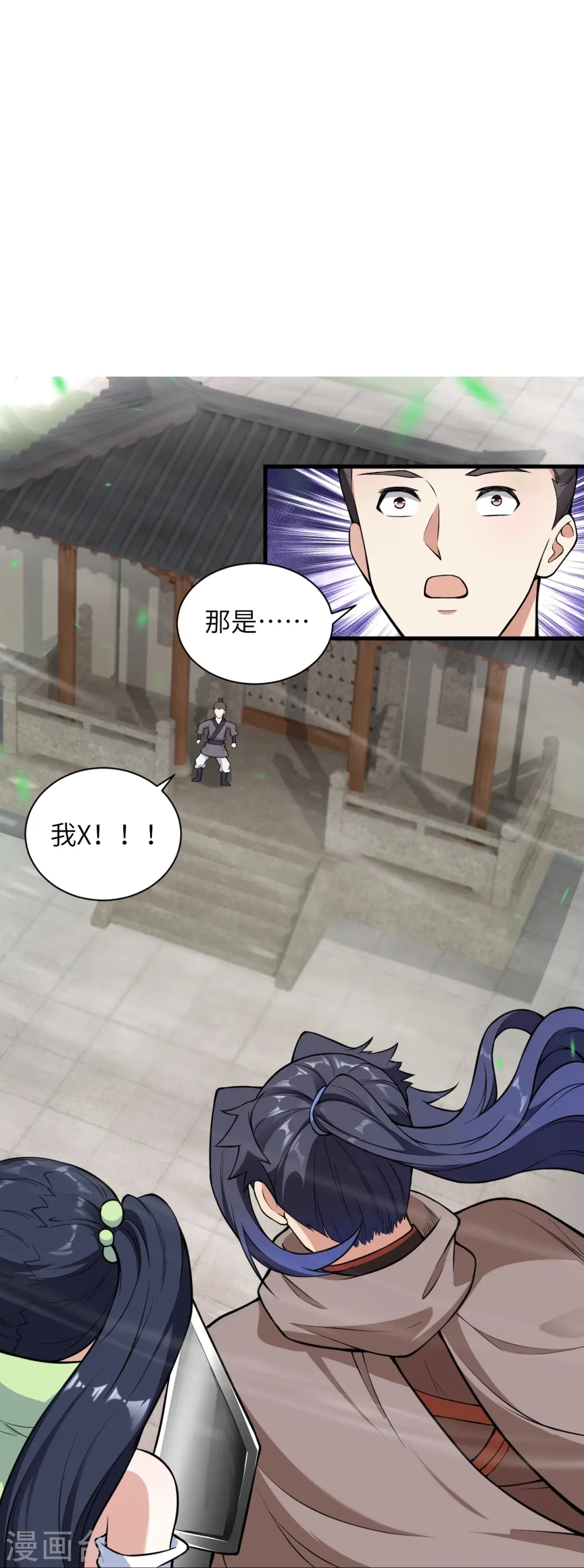 第530话 归来8