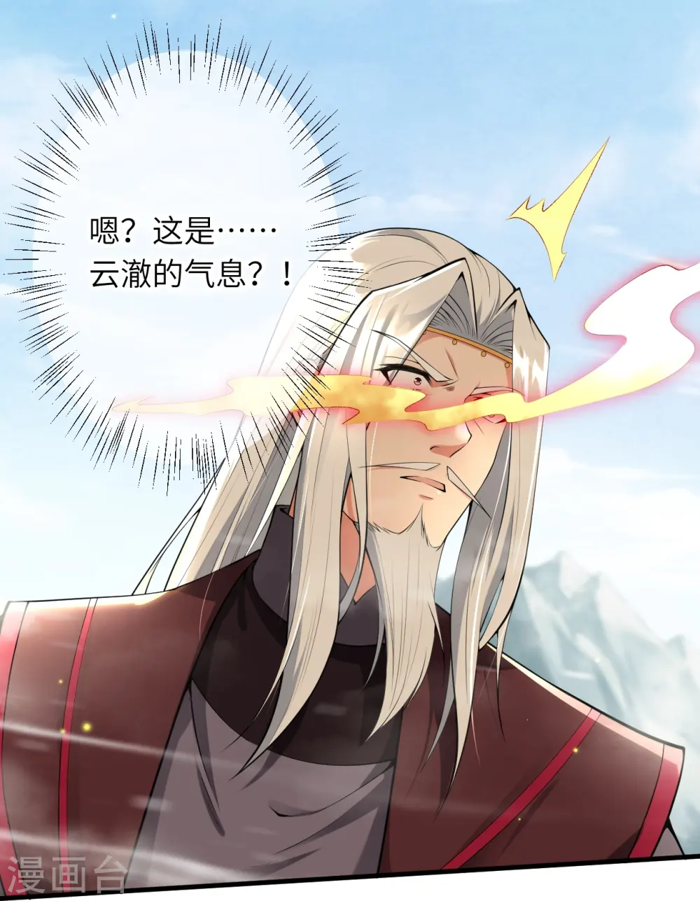 第495话 君玄之间的差距26