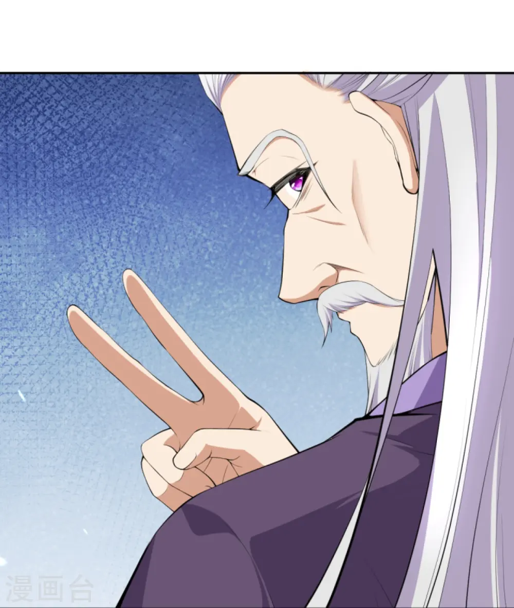 第398话 幽冥婆罗花19