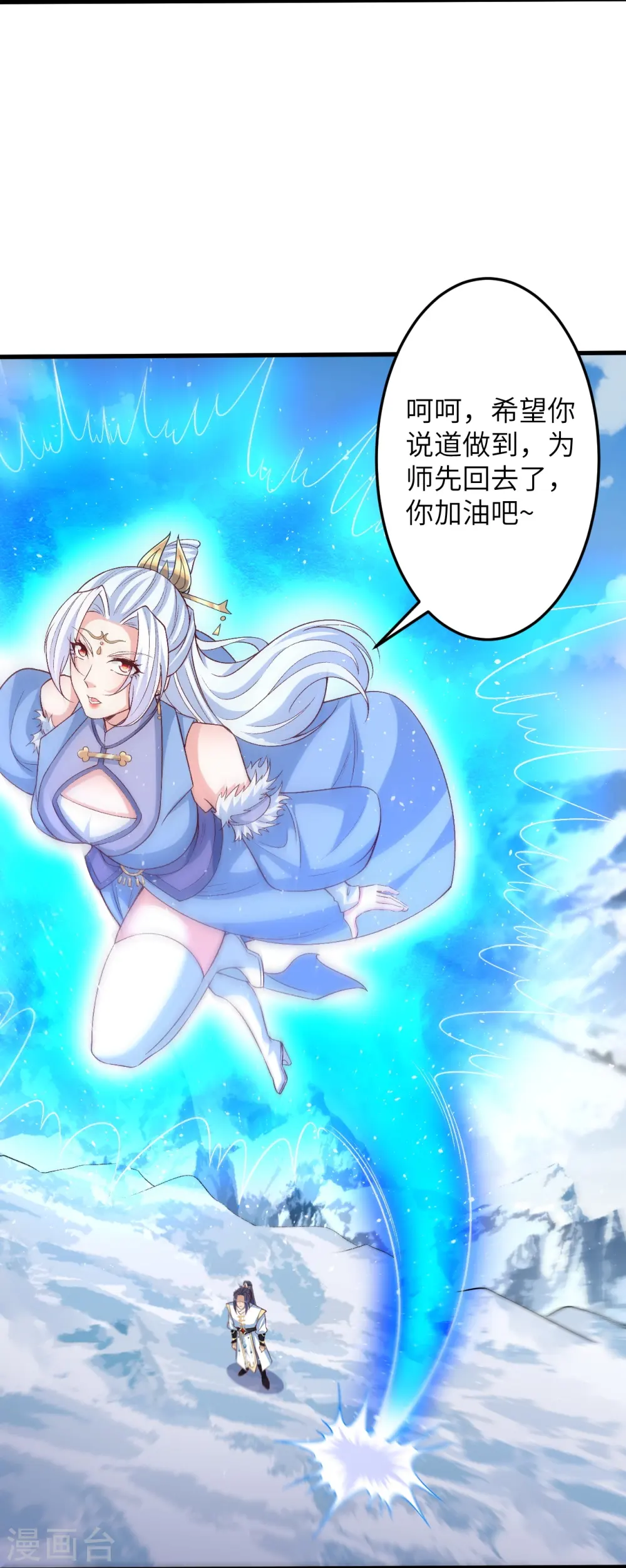 第581话 触觉56