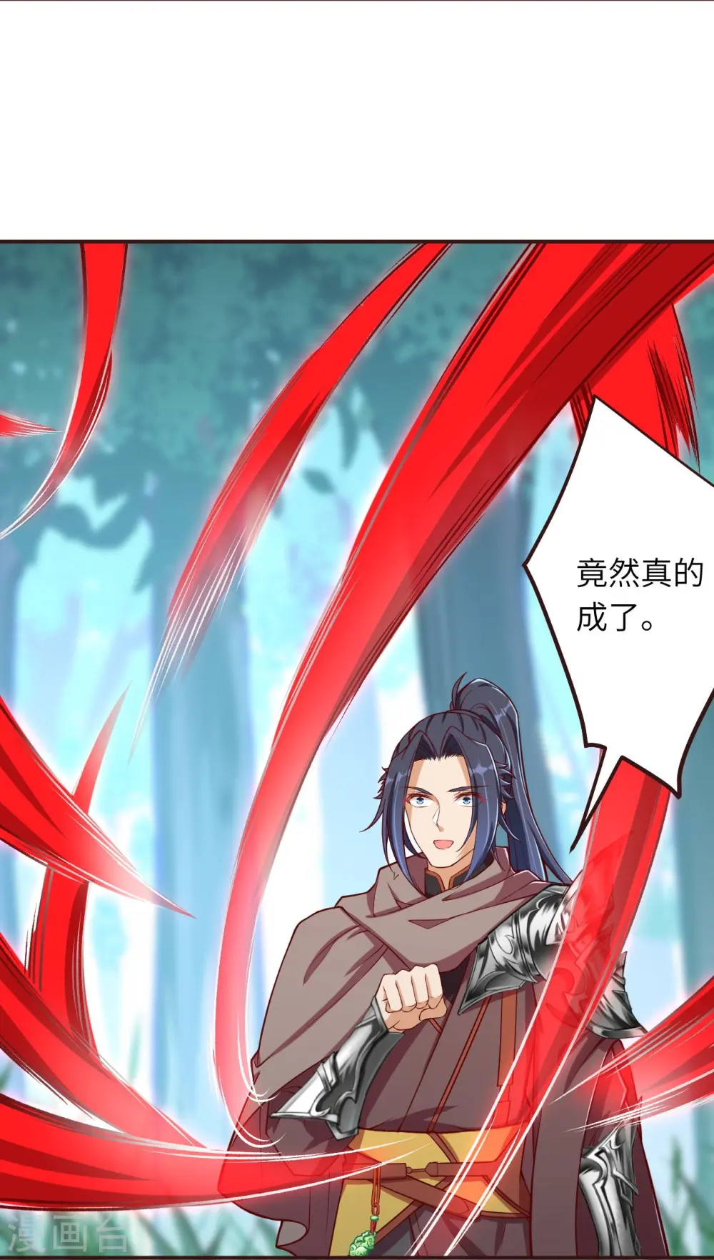 第308话 化剑7