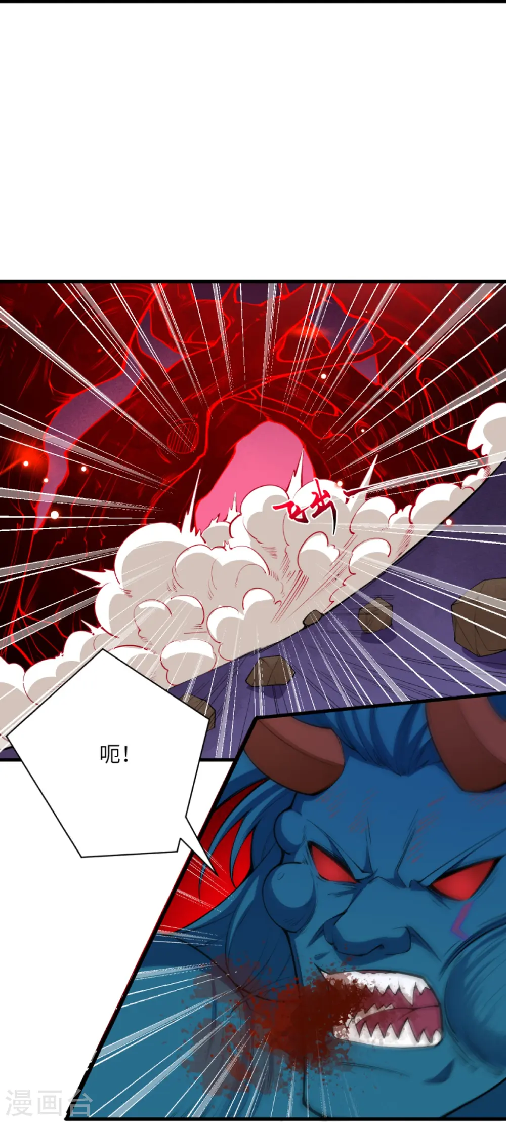 第440话 丑八怪，滚开啦！39