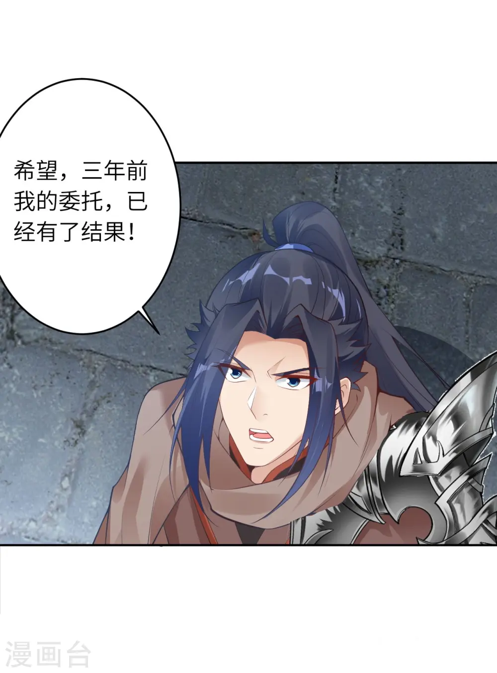 第397话 轩辕玉凤6