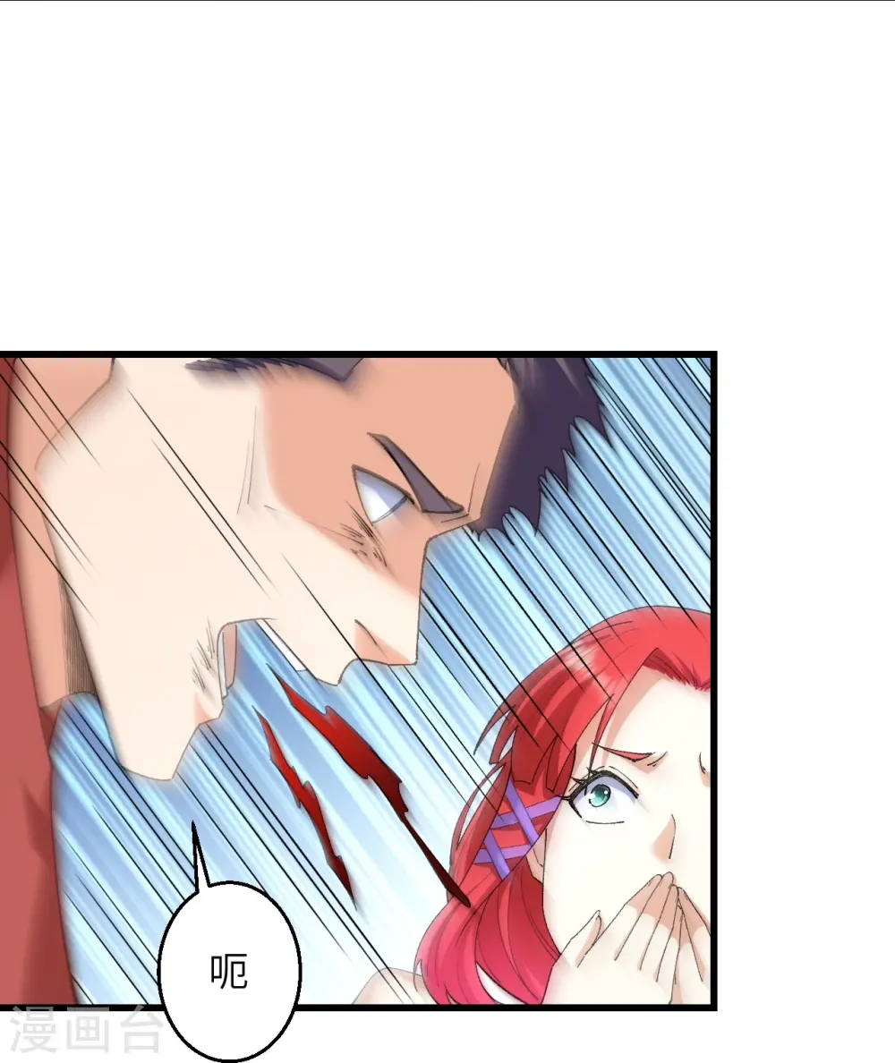 第599话 出尔反尔31