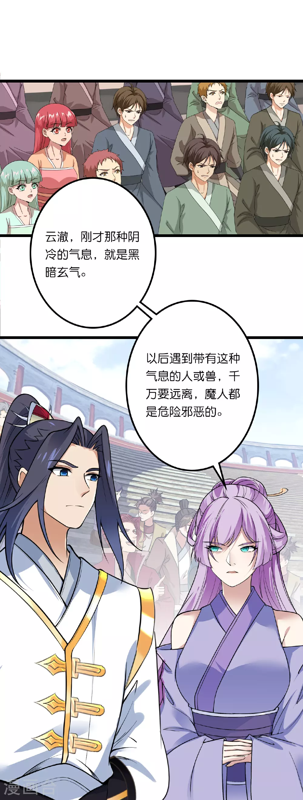 第639话 “我弃战”61