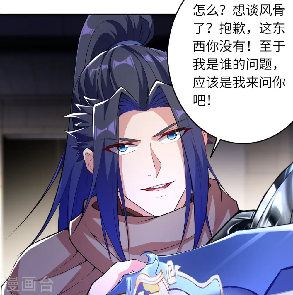 第388话 冰雪仙宫之危48