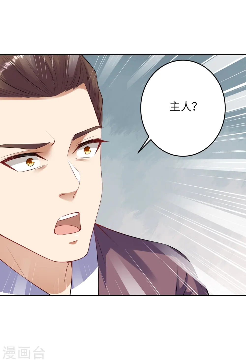 第407话 再闯凤神宫12