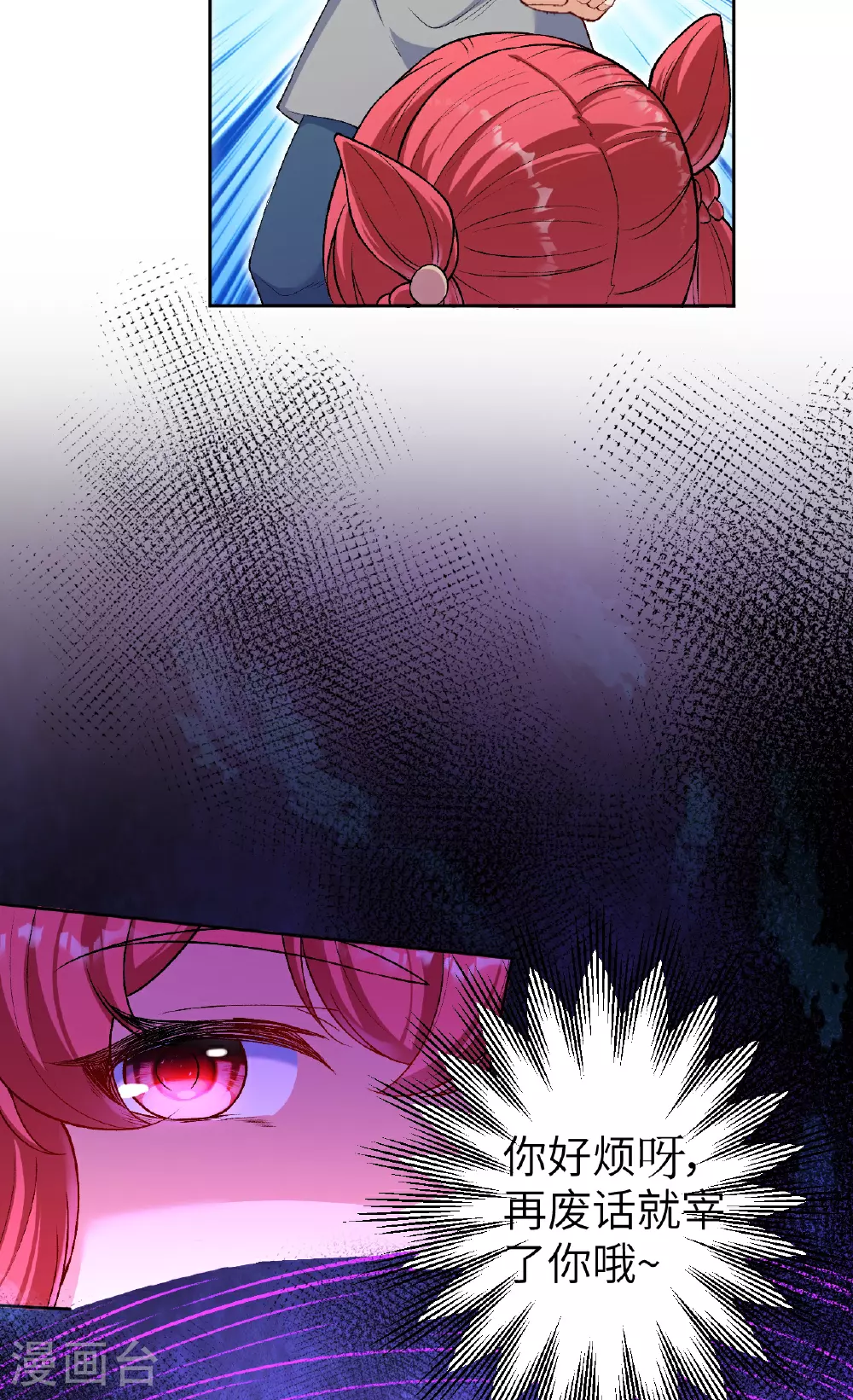 第611话 交换67