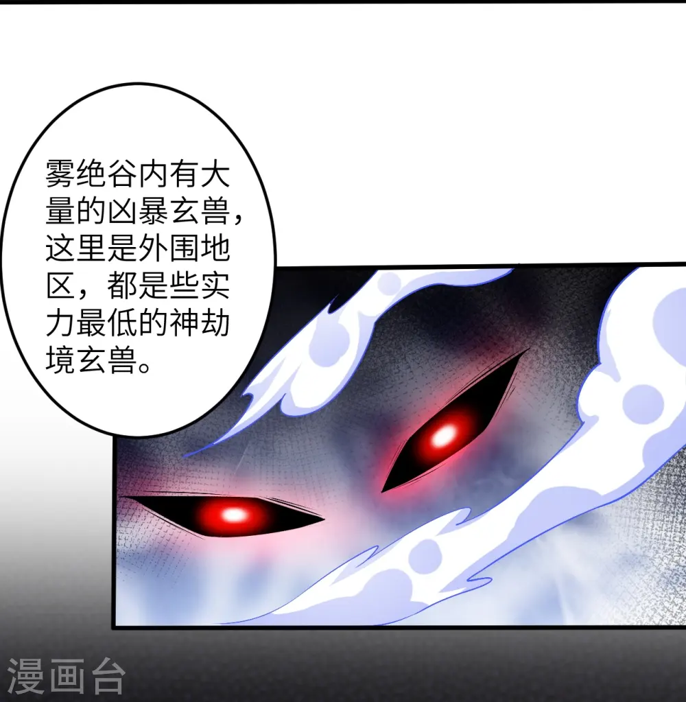 第581话 触觉50