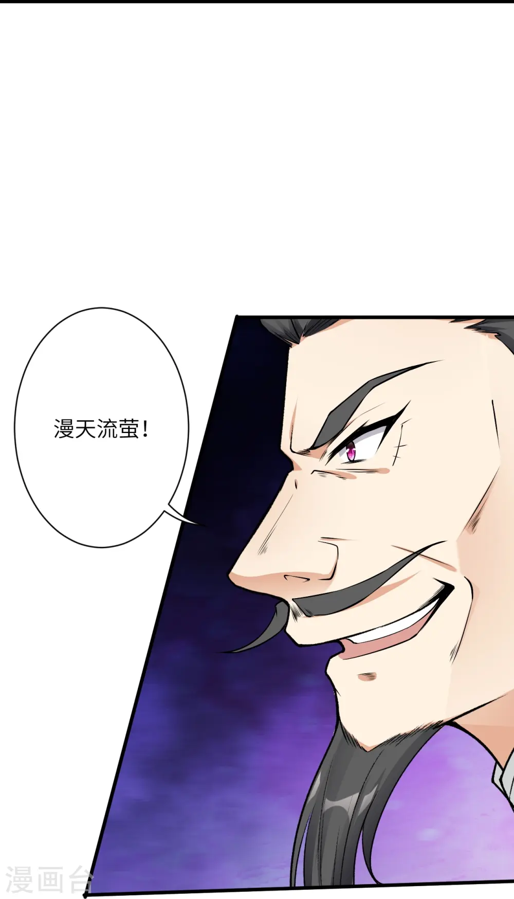 第536话 不能亏欠61