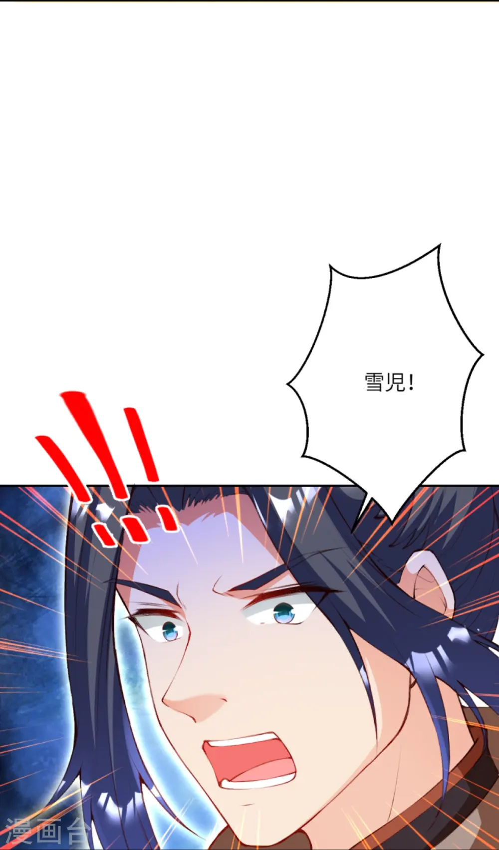 第412话 不要脸51
