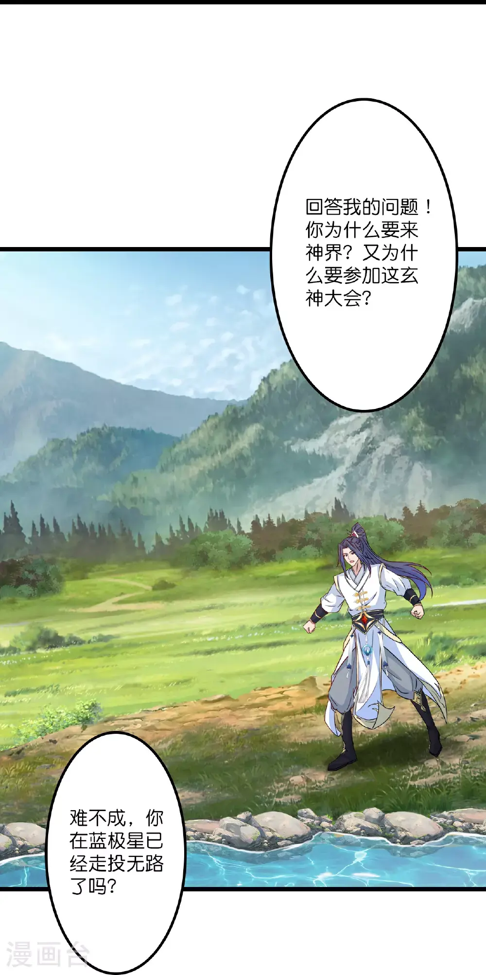 第640话 重逢10