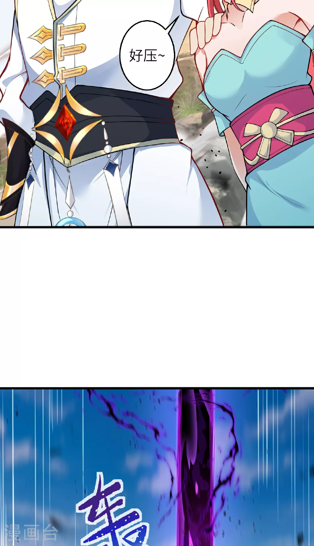 第609话 直面神王44