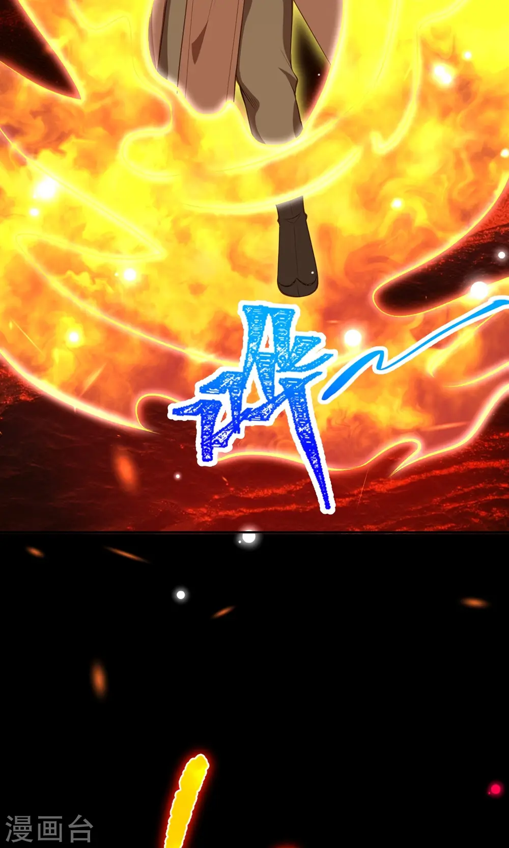第373话 金乌圣神39