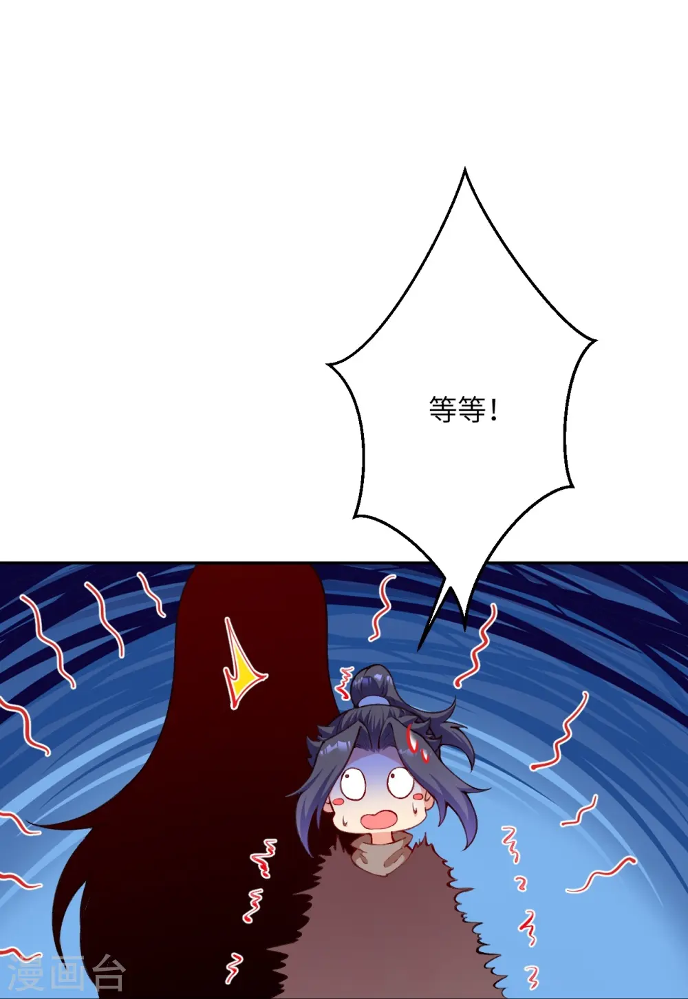第479话 白日美梦31