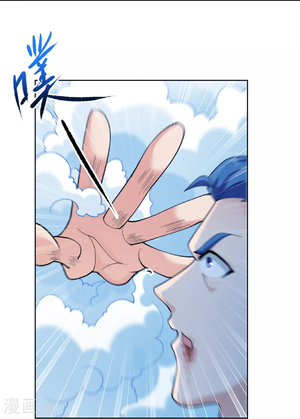 第628话 萧兄，助我56