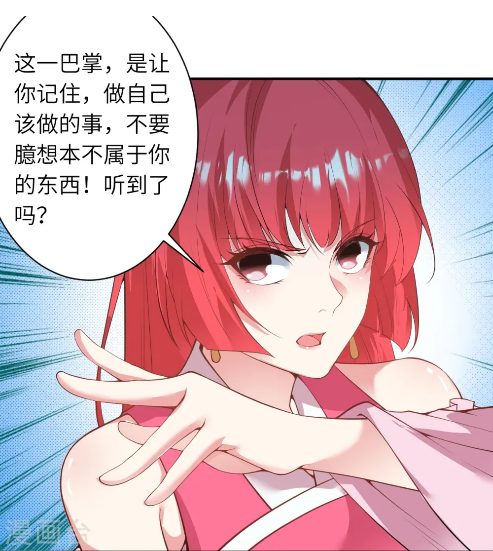 第471话 磨刀石17