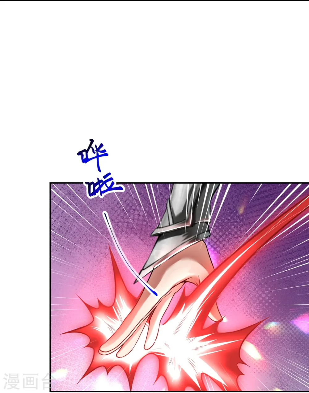 第481话 行侠仗义38