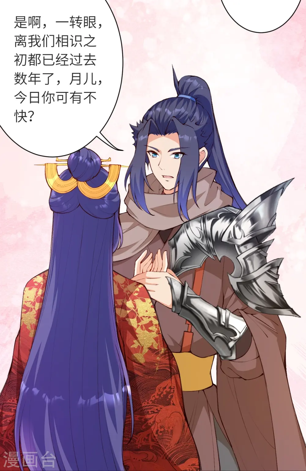 第479话 白日美梦47
