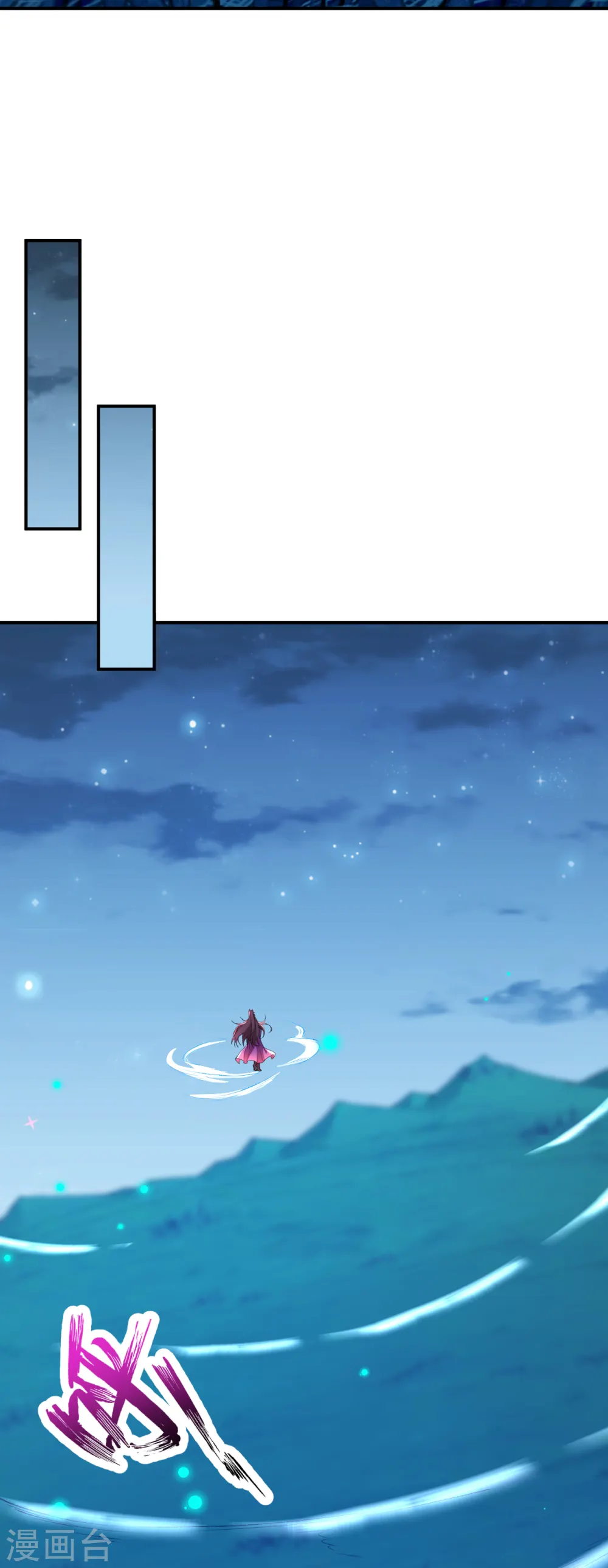 第347话 妖异少女43