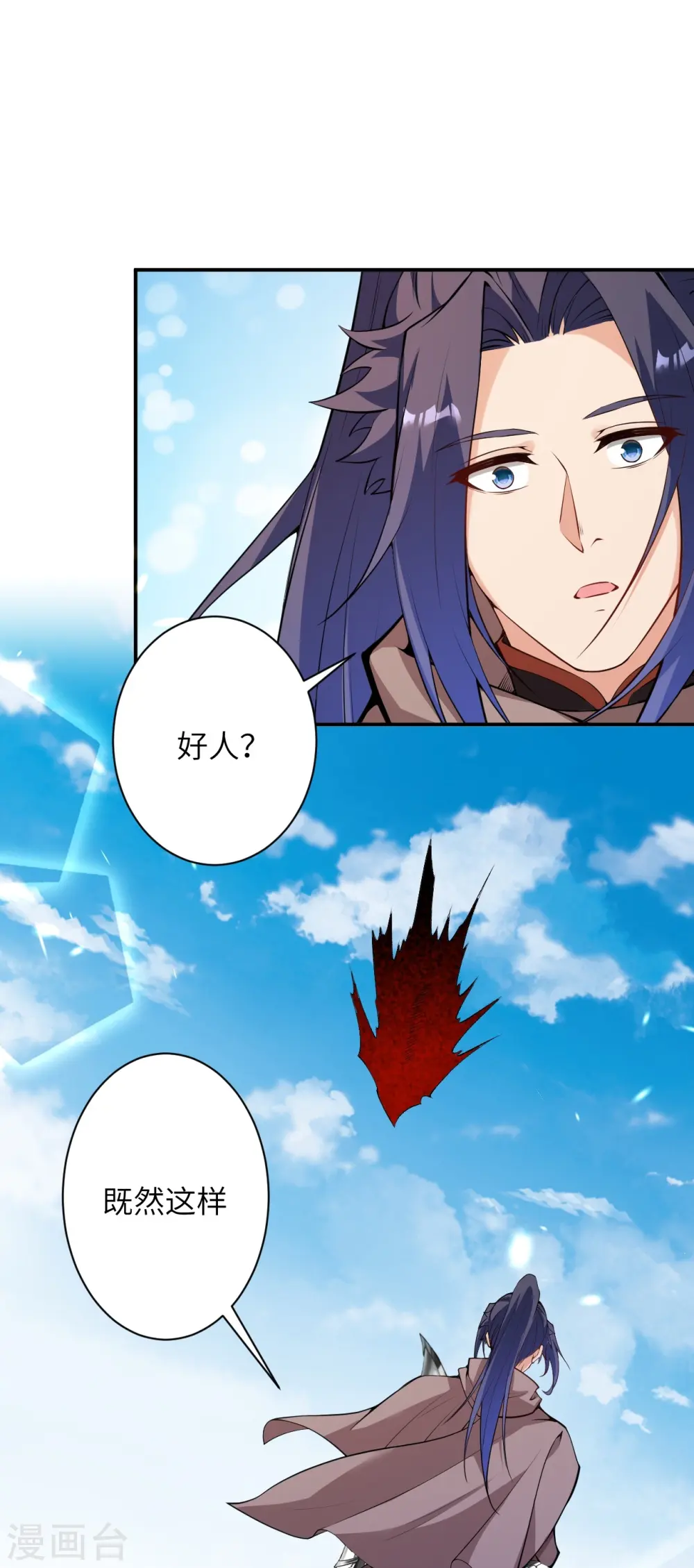 第483话 王玄竟有如此实力！？37