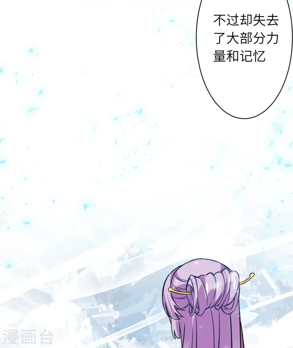 第547话 前往神界的契机6