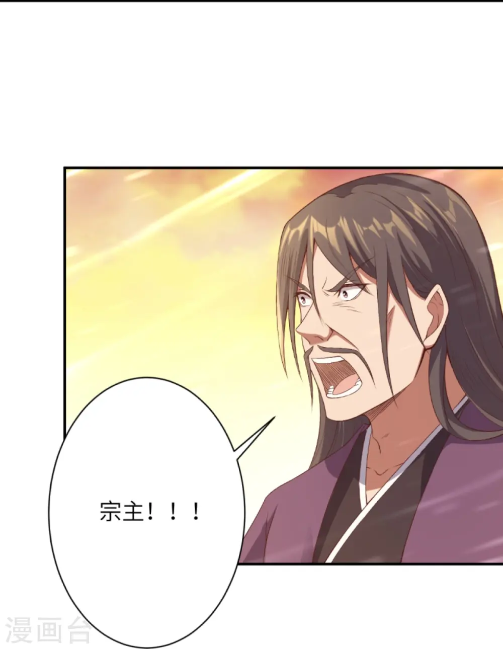 第406话 高手驾临32