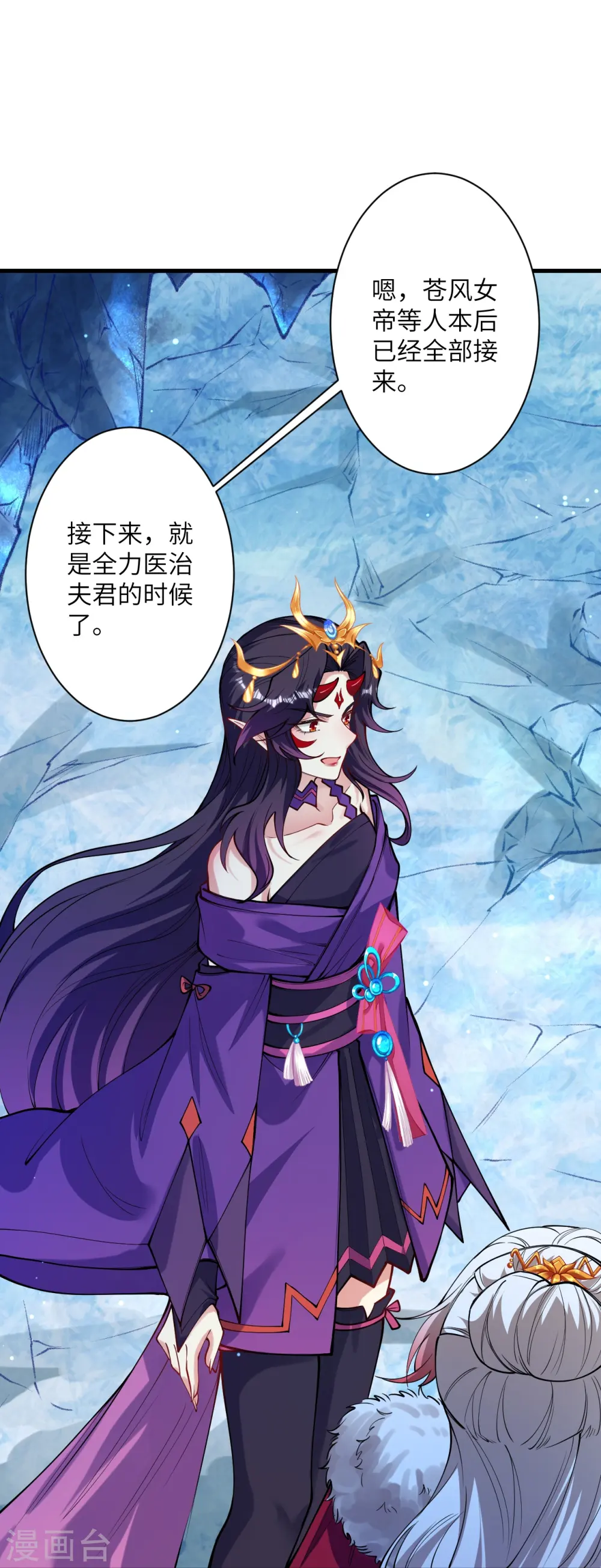 第503话 善后与救治36