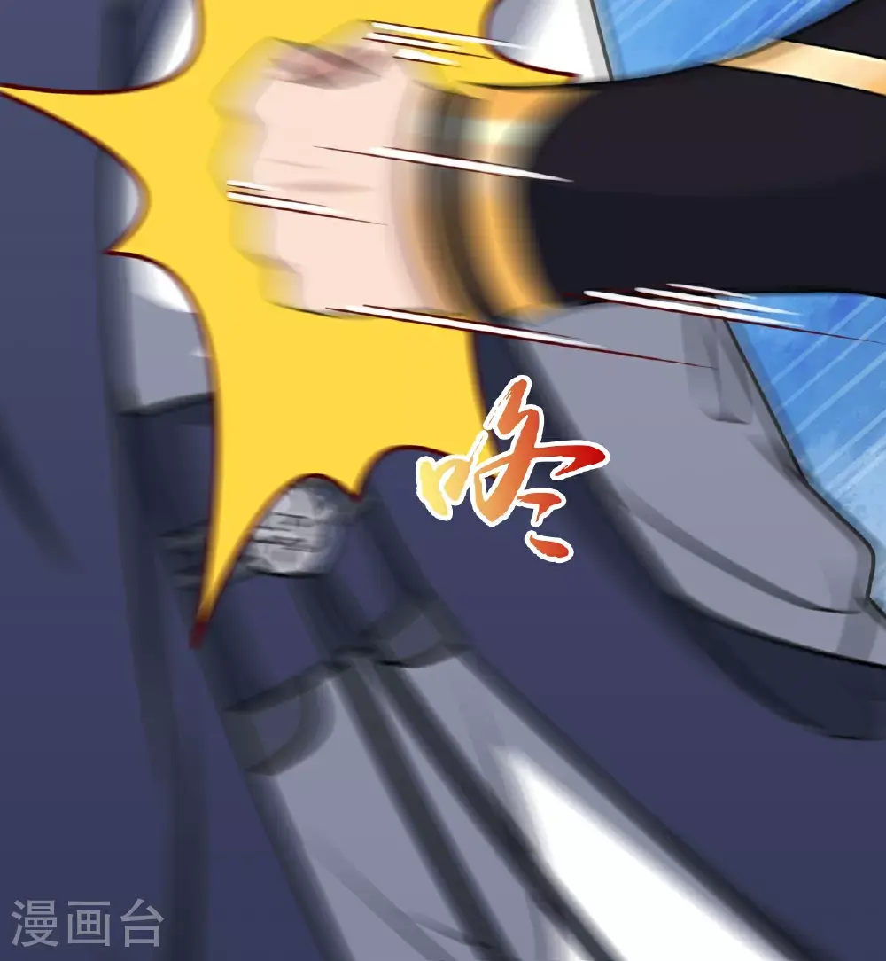 第643话 再战洛长安44