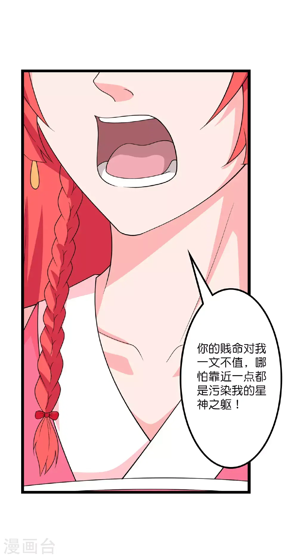 第640话 重逢48