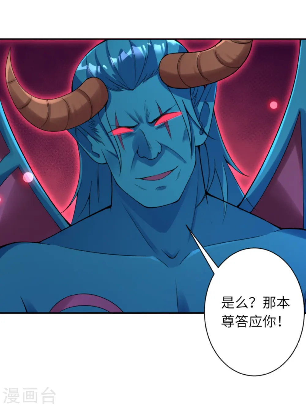 第442话 照杀不误18