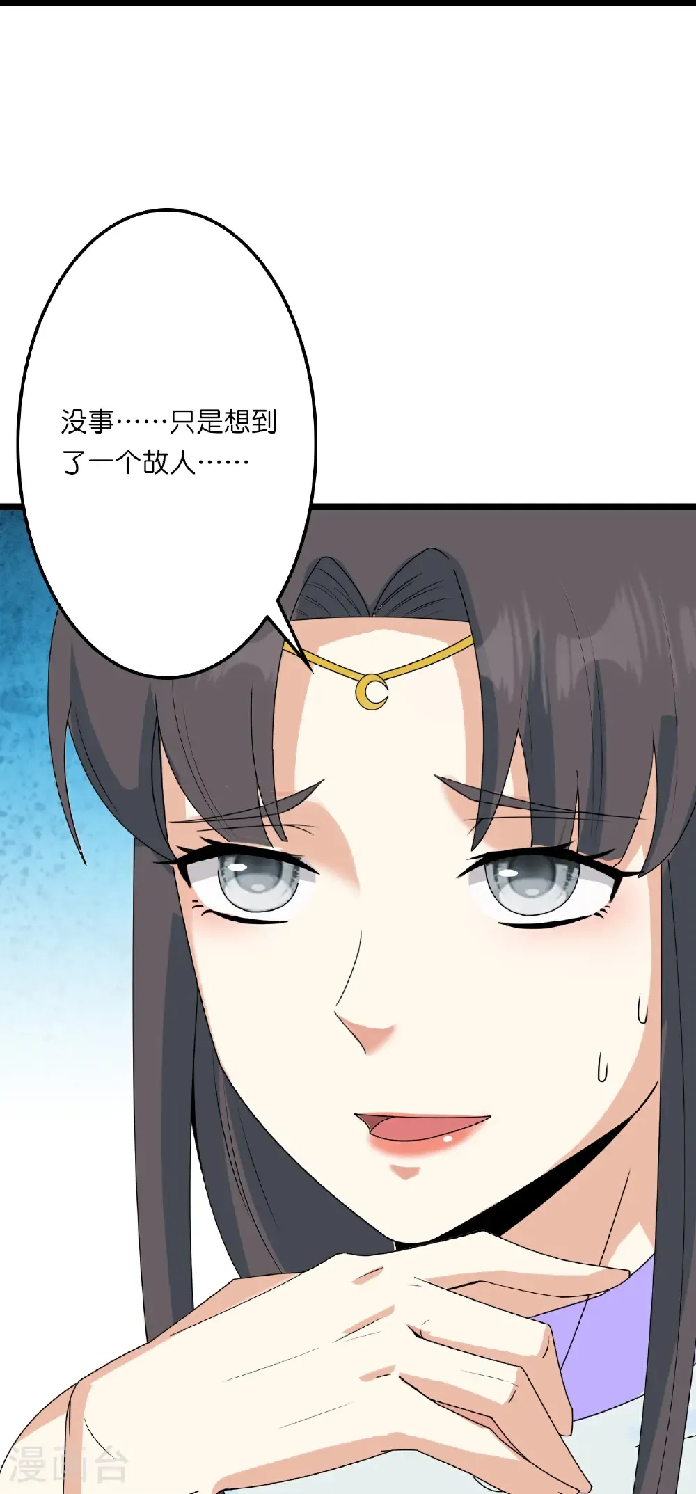 第659话 金乌圣剑58