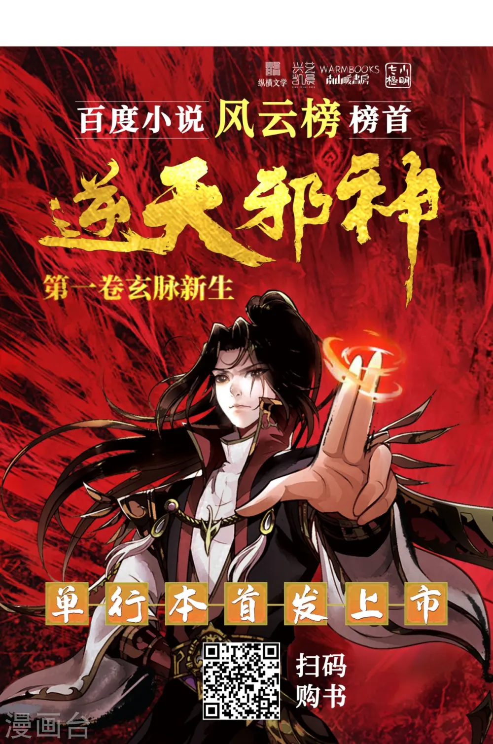 第486话 订婚大日68
