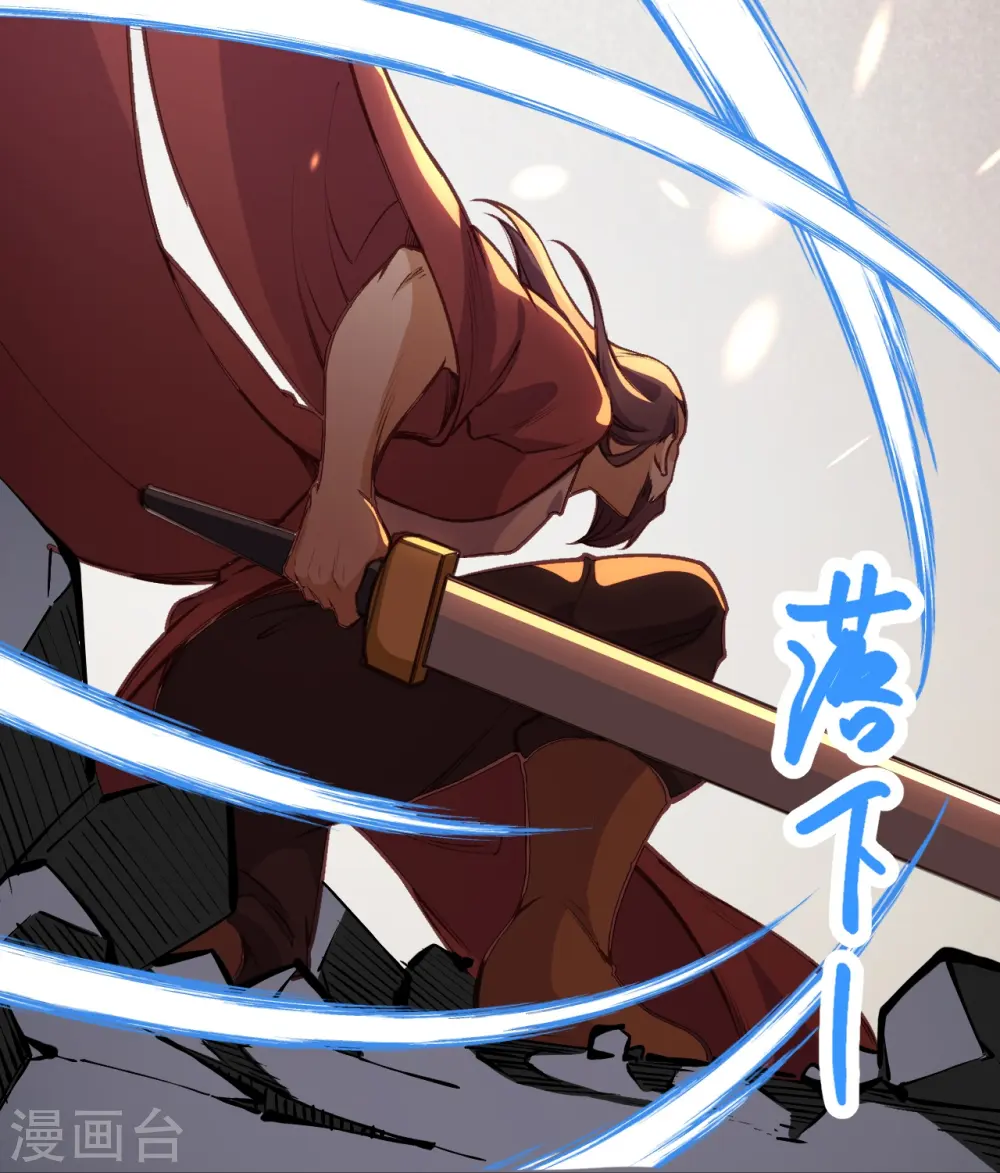 第458话 云澈逃跑了？30