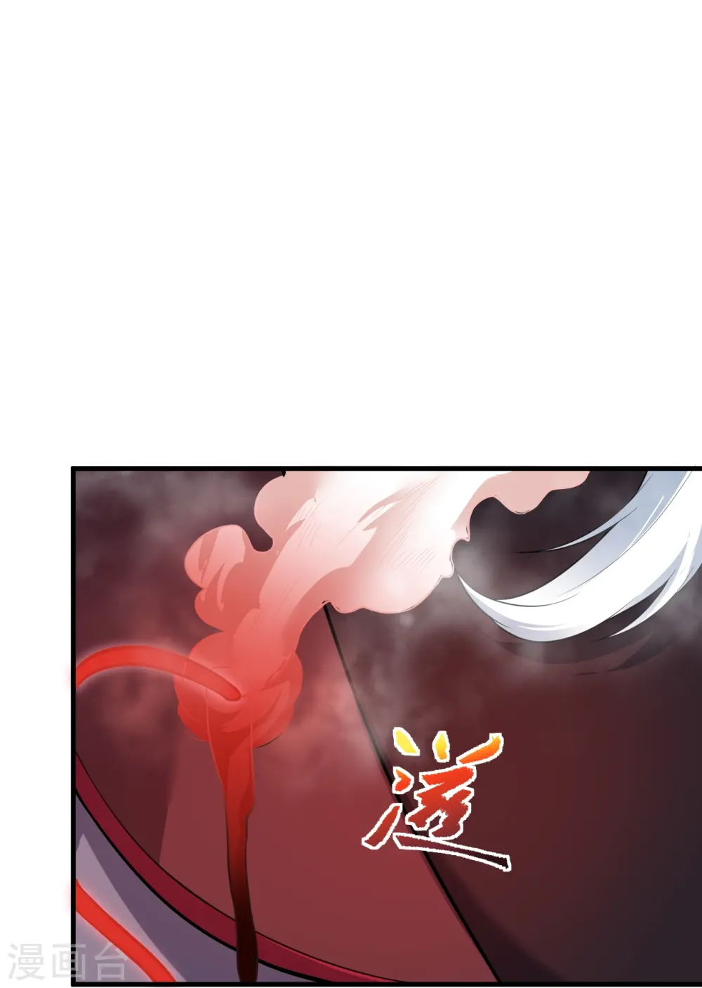 第468话 我的师父29