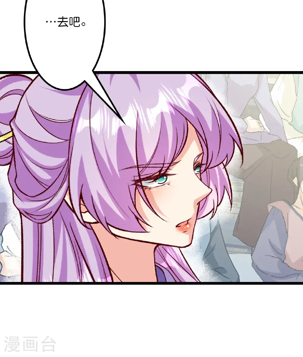 第648话 封神第三轮43
