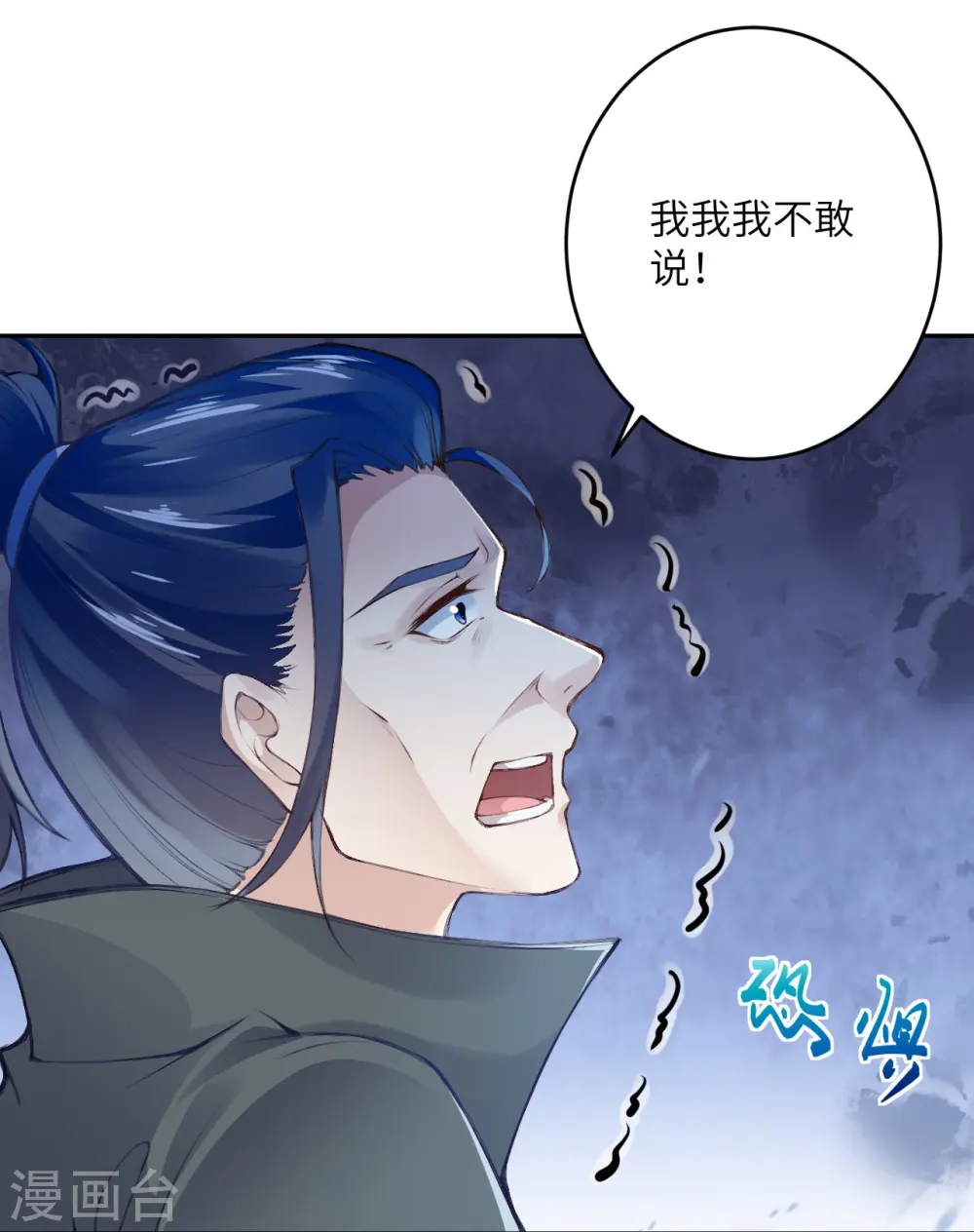第389话 夏元霸突破22