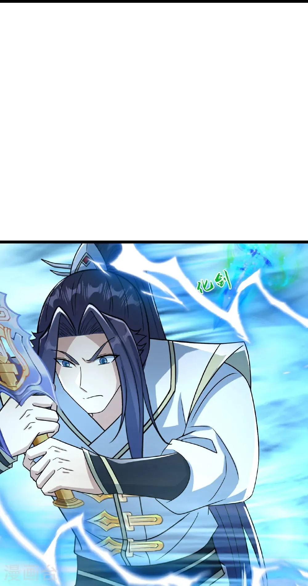 第663话 与洛长生的激斗（上）18